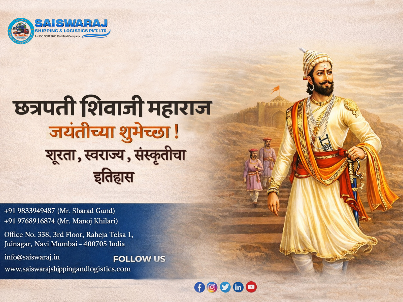 saiswaraj shipping and logistics mahashivratri celebration